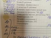 Скажите что значат эти