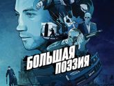 Последние три фильма 330