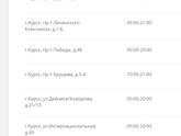Мед.маски в Курске