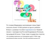 Так всетаки с 1го июля выплаты с 1.6ти до 3х лет теперь?