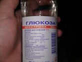 Глюкоза при желтушке... Какую купить???