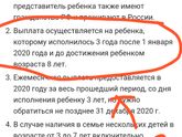 Так и не поняла