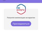 Что это?