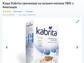 Какая лучше