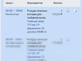 Тамбов.