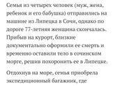 У меня на машине