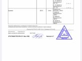 Кровь на клексан 0,4