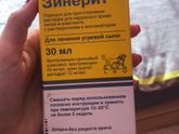 Прыщи