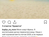 Про инстограмовских попрошаек