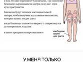 Моя жизнь никогда не станет прежней 🤦🏿♀️