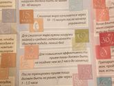 Может будет кому интересно...про похудение