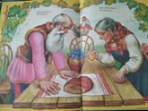 Любимая книжка