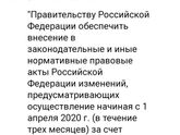 Фотография 2020-03-30 00:28:09