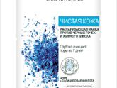 Пользовались?как
