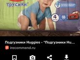 Срочно