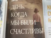 Чтение во время карантина