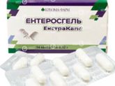 энтеросгель в ручную кладь?