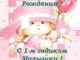 Год конфете❤️