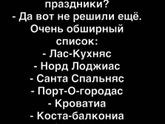 Фотография 2020-03-28 18:57:46