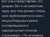 Хрен помрешь спокойно