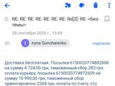 Девочки, помогите пожалуйста.я