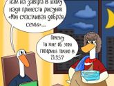Ахах