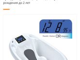 Ванночка Baby planet aqua scale