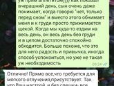 Дополнительно про отлучение