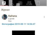 страница