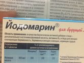 Вступили в протокол