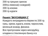 Девочки) у кого мужья
