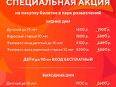 Дисней лэнд Москва