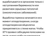 Хгч