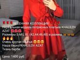 Братск. Есть где вналичии?