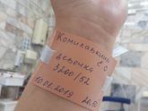 Родила?❤
