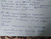 Ничего не понимаю(