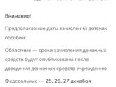 Девочки, те кто интересуются