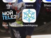 Поздравление от Деда Мороза.