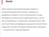 Инсулин во время беременности. Подскажите.