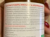 Антибиотик и сок/молоко