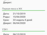 Разобралась наконец с тем,как