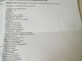 Узи брюшной полости. SOS. Ребенку 1 год