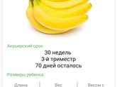 Ура )