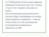 Как я понимаю Путин