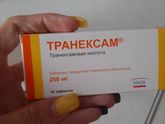 Хелп кровит.