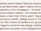 😂😂😂 А вы бы