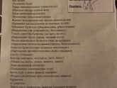 Как думаете ехать в