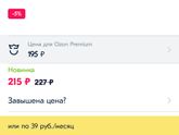 Наш возраст (2,6 +-),
