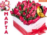 8 марта