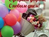 Фотография 2020-08-29 14:27:18